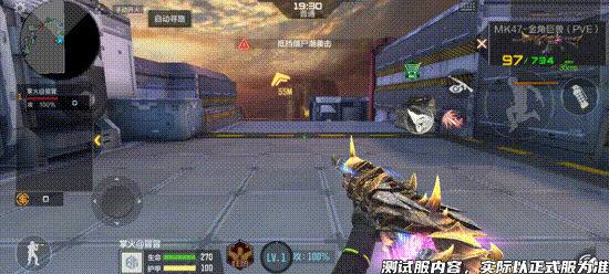 吞噬星空联动道具抢先看！MK47-金角巨兽来袭！