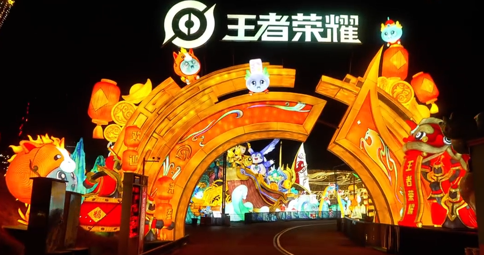 游戏资讯：《王者荣耀》和自贡灯会如约而至；《和平精英》光之祷告皮肤2月3日上线