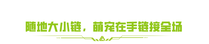 这才刚上线，宠物黑科技已被“玩坏”？！