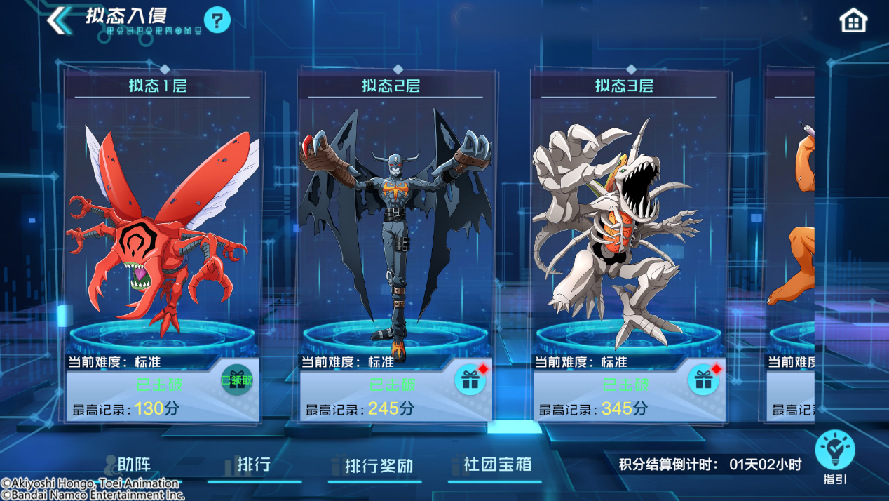 版本爆料丨社团新增个人关卡，参与赢取宝箱奖励！