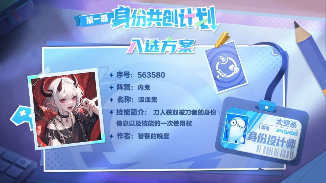 【已开奖】福利鲨丨首位共创身份诞生，猜技能赢奖励