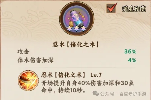 《幻灵格斗》新手攻略—功法篇