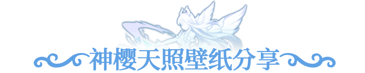 壁纸分享 | 从池畔浴衣到烟火星芒，超高清画质里的诗意叙事！