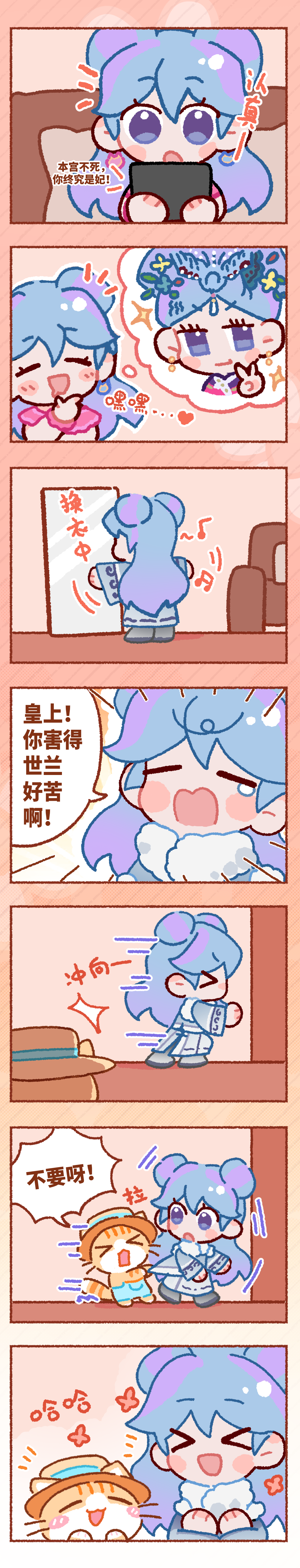 入戏太深怎么办？