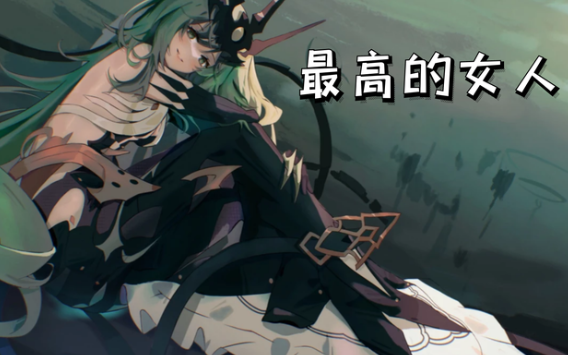 崩坏3：爱莉希雅和梅比乌斯谁更丰满？答案其实很简单