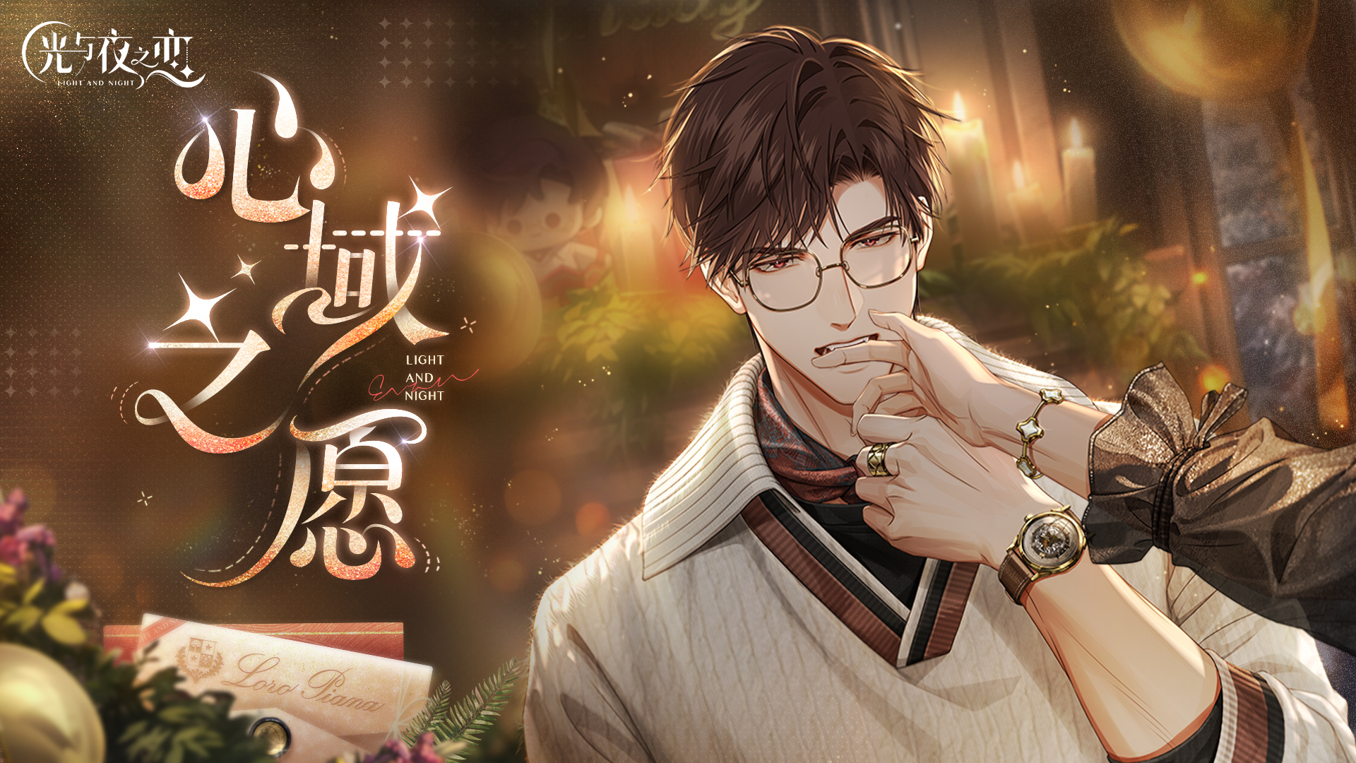 【已开奖】有奖互动｜心域之愿