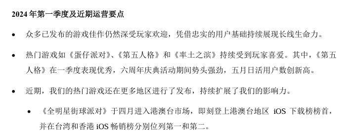 玩家疯狂回流，6年老游戏持续创新高，网易到底用了什么新套路？