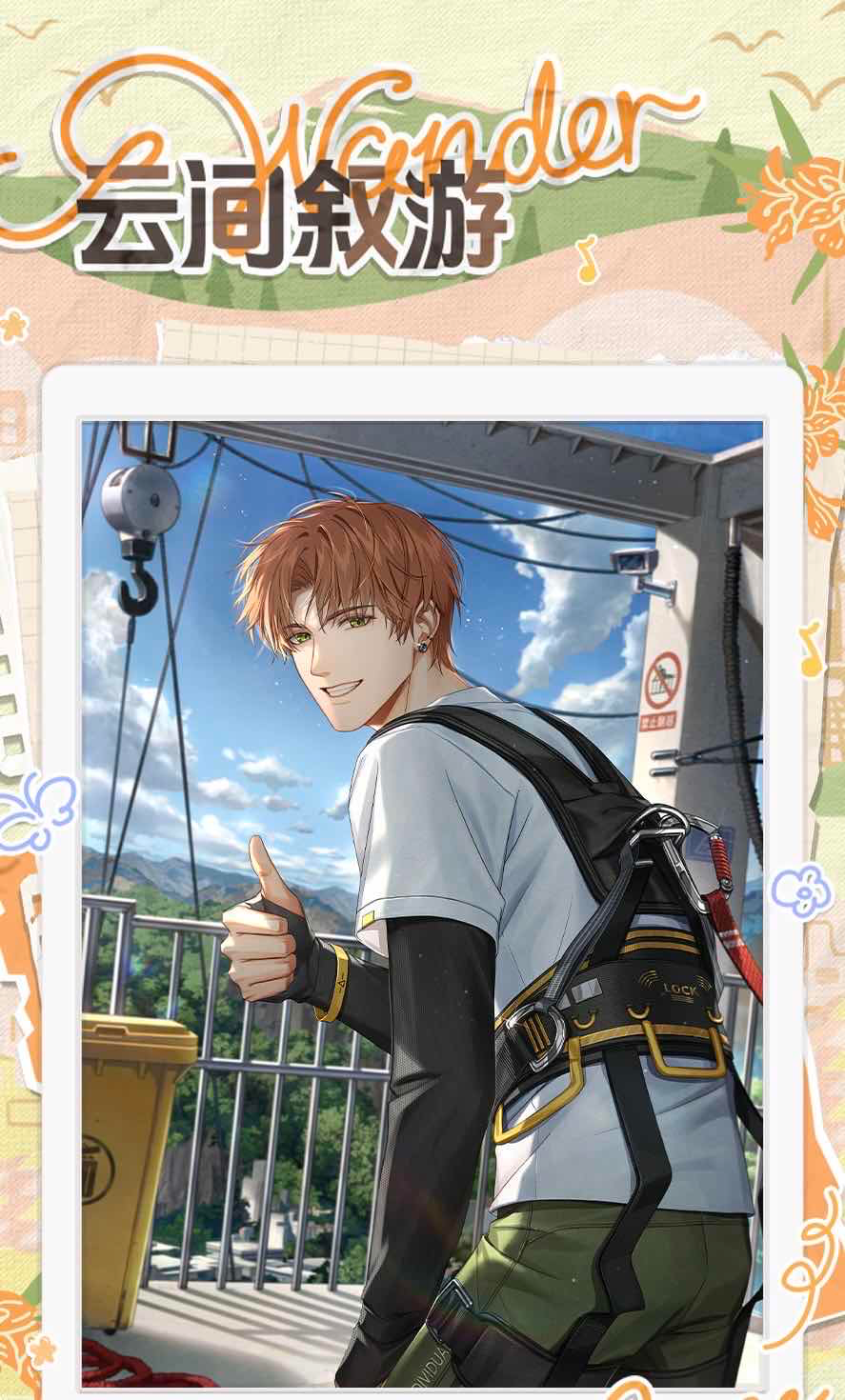 手游日报1220：使命召唤手游传说级武器登场；决战平安京预告多款皮肤限时返场