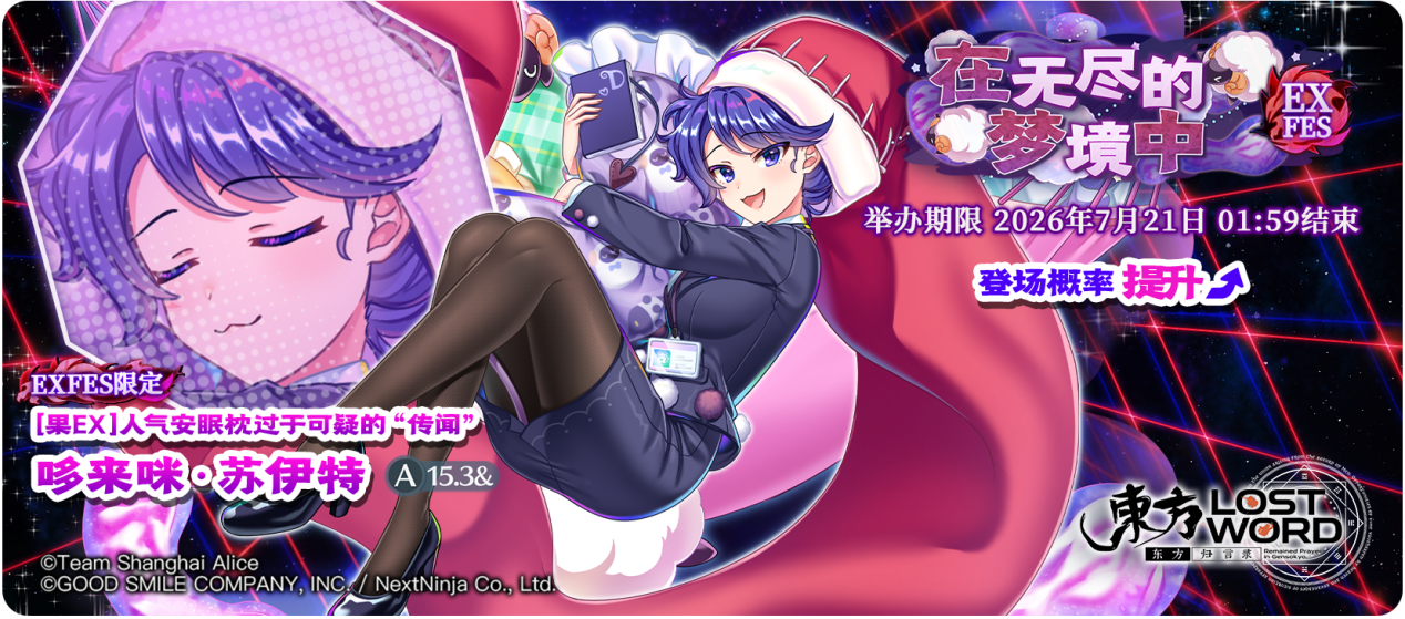 【活动预告】7月14日到7月21日活动预告