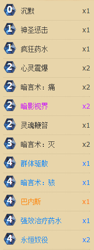 炉石传说两仪未娜极巴核弹牧卡组分享