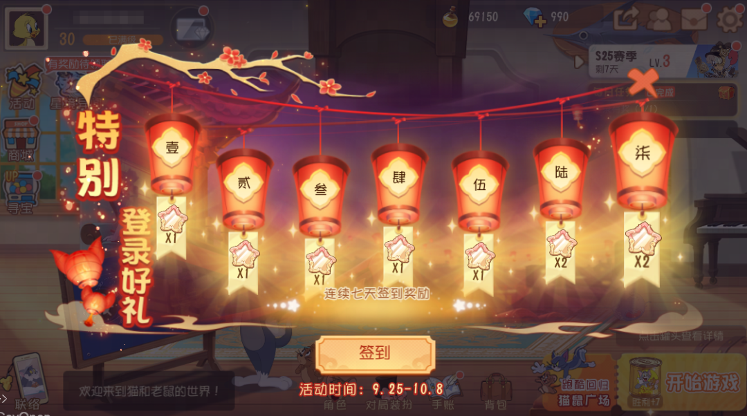 下周精彩预告来袭！假期活动抢先看！