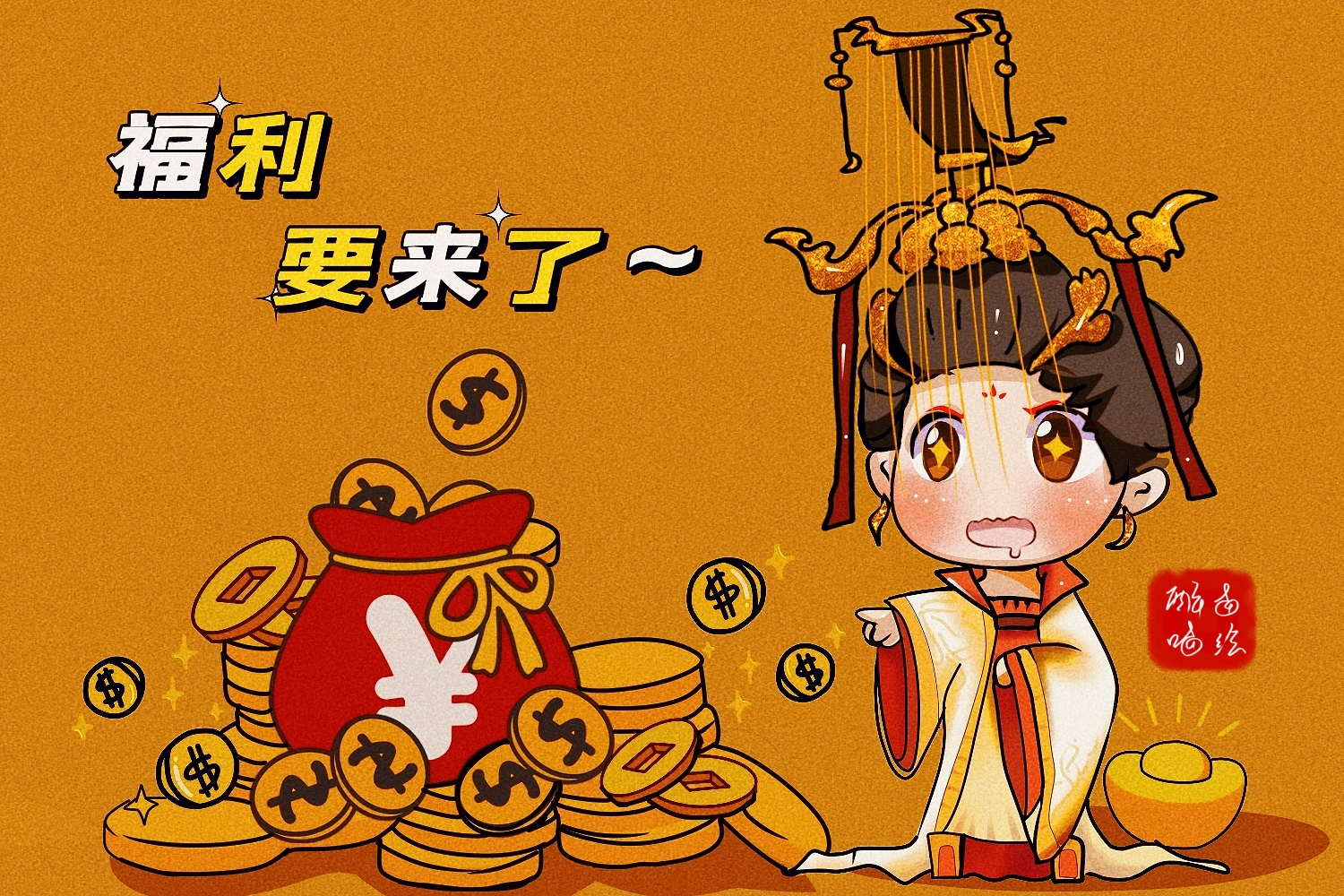 同人大触来袭！为开拓节庆典惊喜助威！