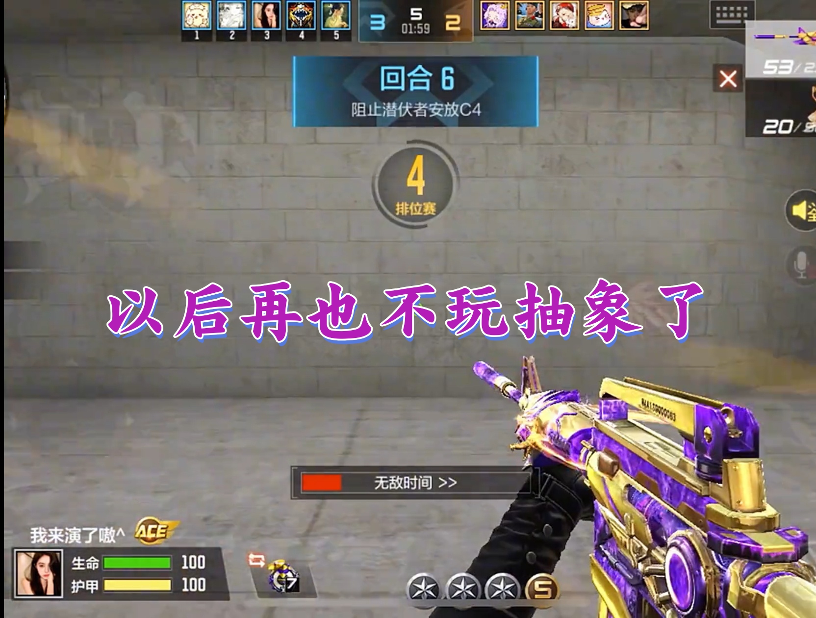 以后再也不玩抽象了