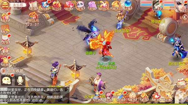 《了凡录》灵兽展示功能！开启全民神兽新时代