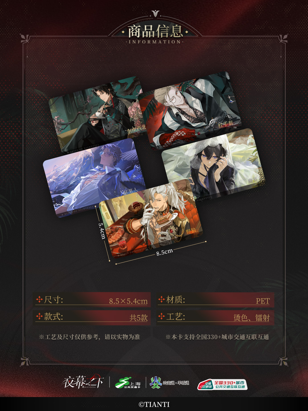 滴！BOSS请刷卡！联动交通卡即将上线！