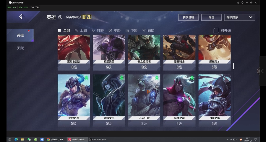 【必养阵容剧场版】英雄怎么升级最合理？招牌要不要升到30？