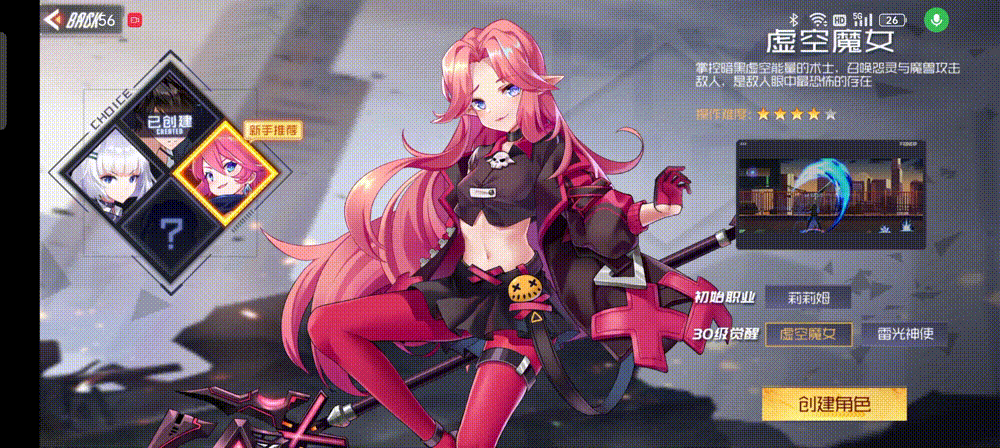 《黑月》：内测开服一天就爆满，什么样的游戏居然有如此吸引力？