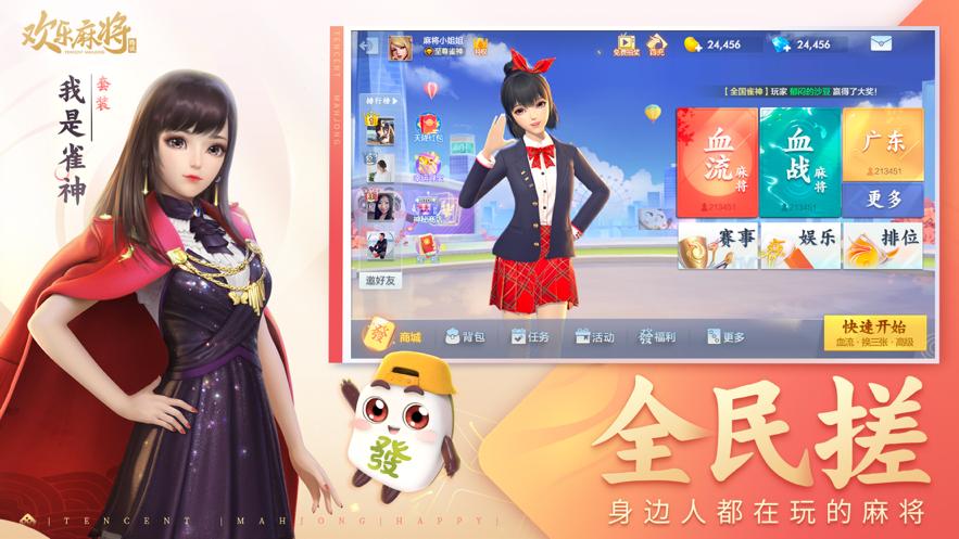 欢乐麻将：打麻将想胡牌？必须注意这几点