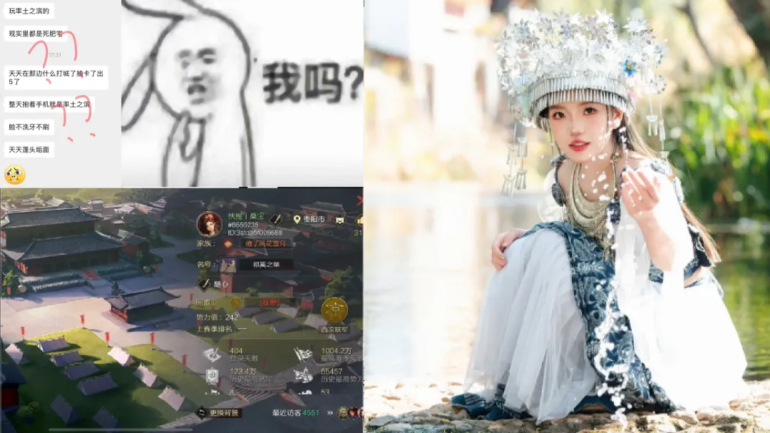 一剑曾当百万师丨率土星推计划星耀奖第二十七期优秀作品展