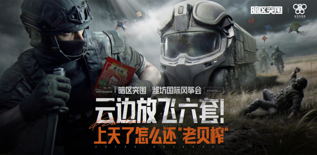没人能拒绝会飞的大运