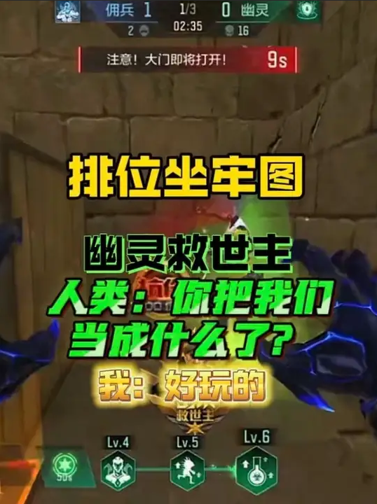 人类你把我们当成什么了