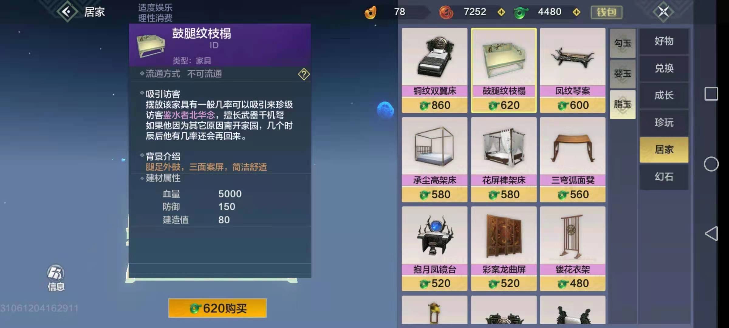 最后的召唤-推荐修炼方法