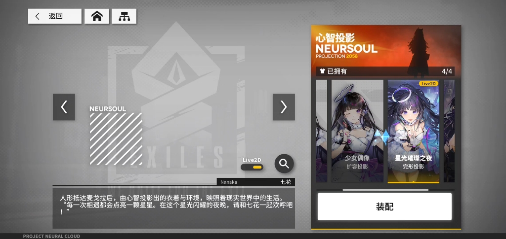 云图计划之云母能有多摆烂