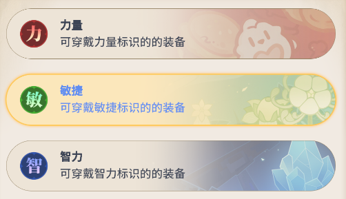 《心之归途》新手必看攻略