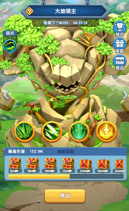 【游戏探秘】异界出击——破坏神出现