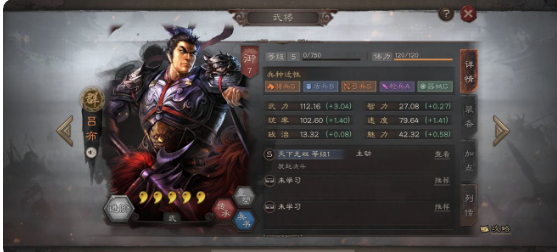 三国志·战略版：碰瓷黑科技武将？除了吕布你还知道谁？