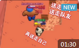 硬核送走对手队友和自己