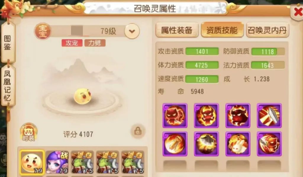 要做就做最特别的！12技能全红“帝王蟹”强势来袭！