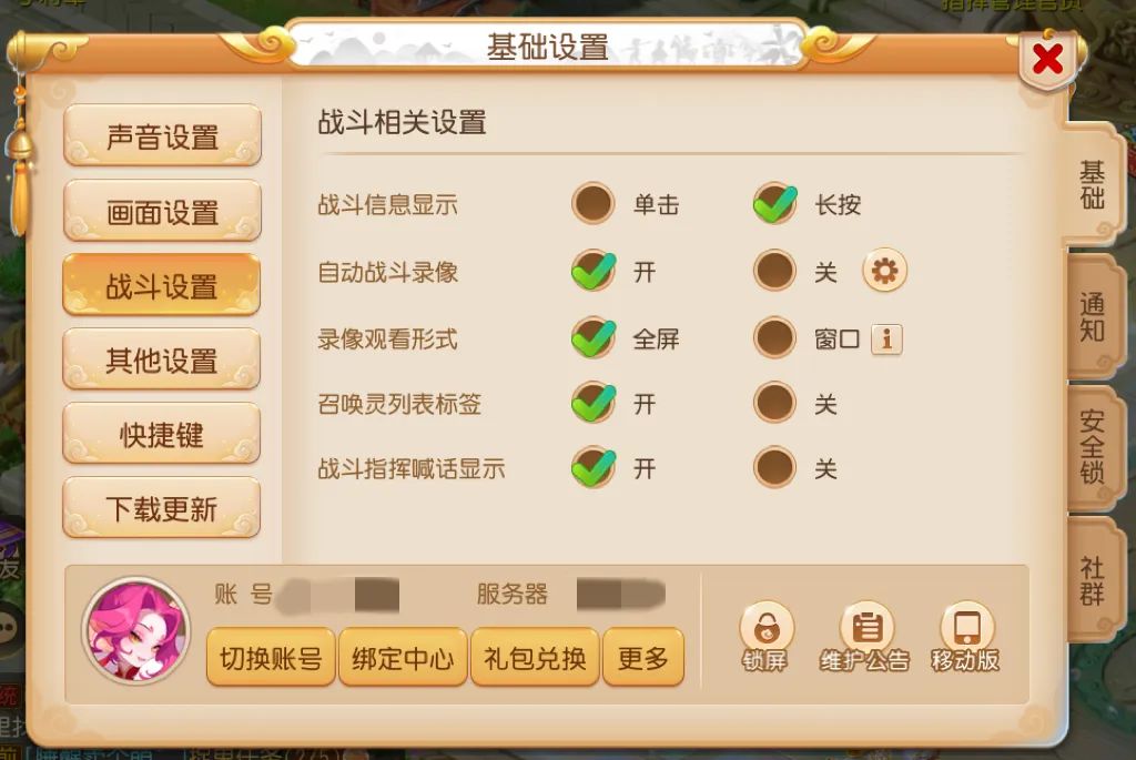 上传高光视频就有机会把雪嘟嘟带回家啦！