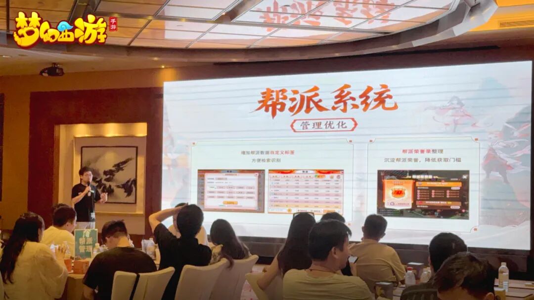 《梦幻西游》手游同城聚会上海站精彩回顾