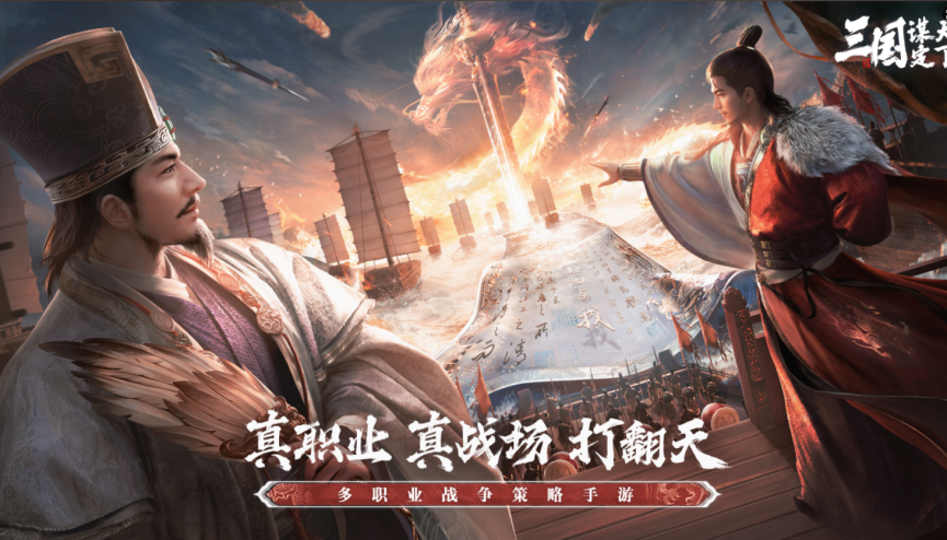 电车市场风云变 这款策略游戏藏着破局之道