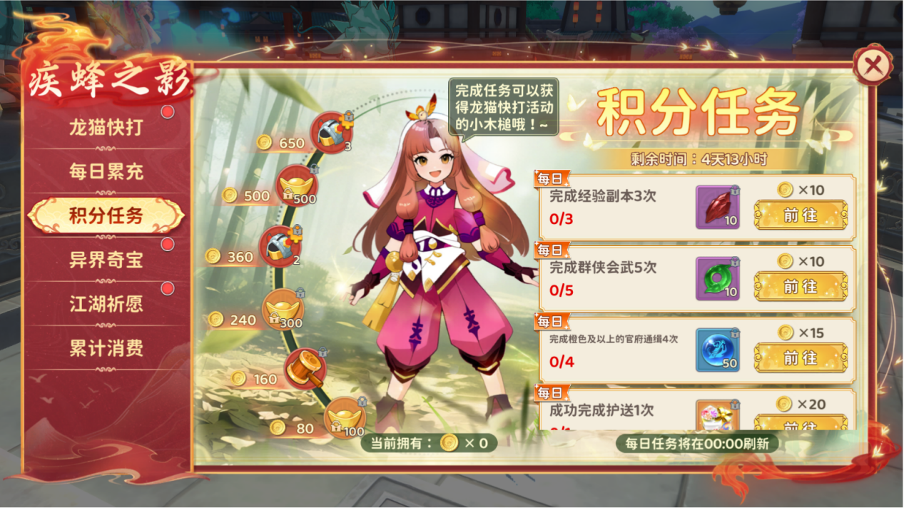 《活动预告》跑车坐骑极速轰鸣，异界奇宝威震三界