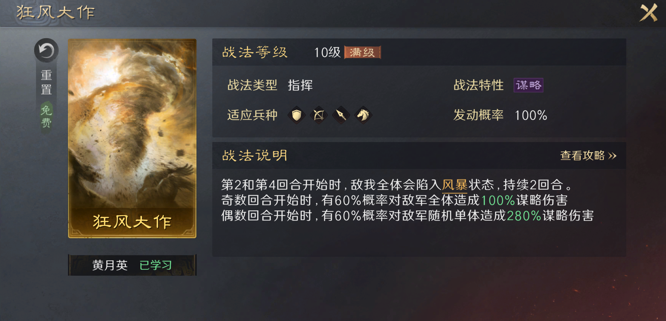 炸裂！三谋安邑血战：双方死磕三天，溃败真相太扎心