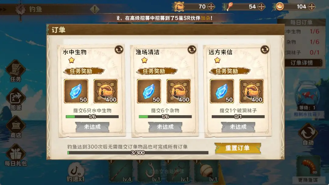 每日钻石获取攻略