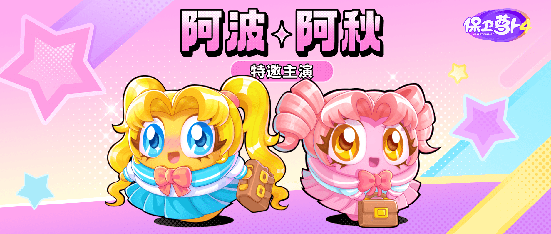 TA竟能变身？你的十一月超燃新番即将登场！