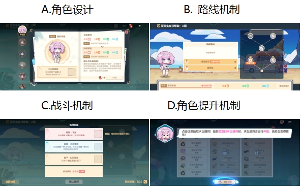 【已开奖】夏日狂想曲·A面复刻，你最喜欢哪部分内容？