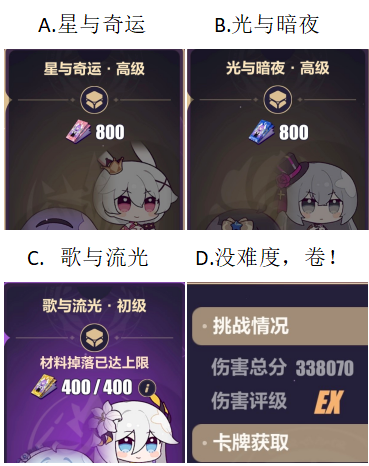 【已开奖】夏活的日常挑战，大家觉得哪个好玩呢？