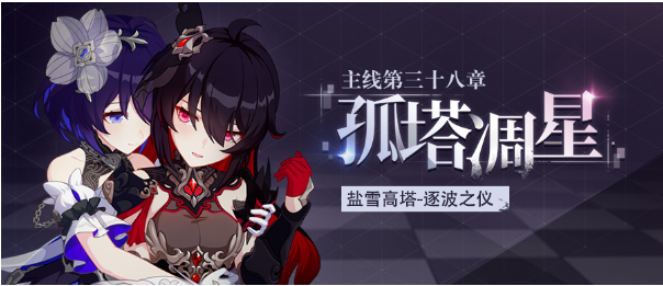 【已开奖】你认为新主线剧情的体验如何？