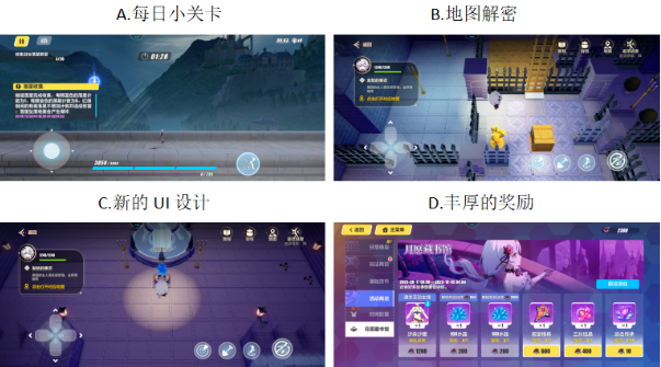 【已开奖】你最喜欢活动「当红月落幕之后」中的什么呢？
