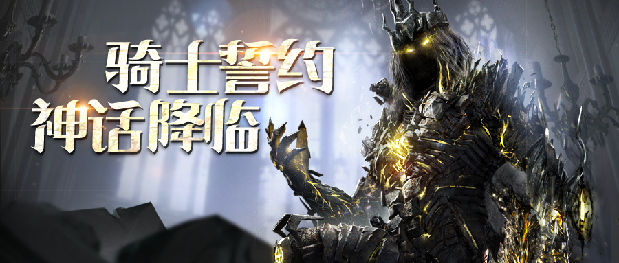 神话可以不要，但这个改模Q33,狠狠地心动了！ - 使命召唤手游-骑士的誓约-小米游戏中心