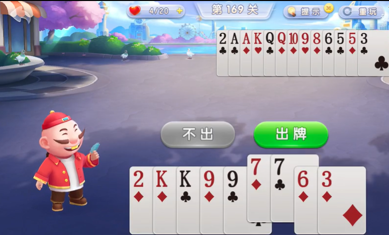 JJ斗地主：残局169-170关遇见大小王莫慌，运筹帷幄稳操胜券