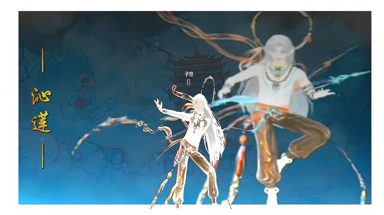 【敦煌】炫舞版