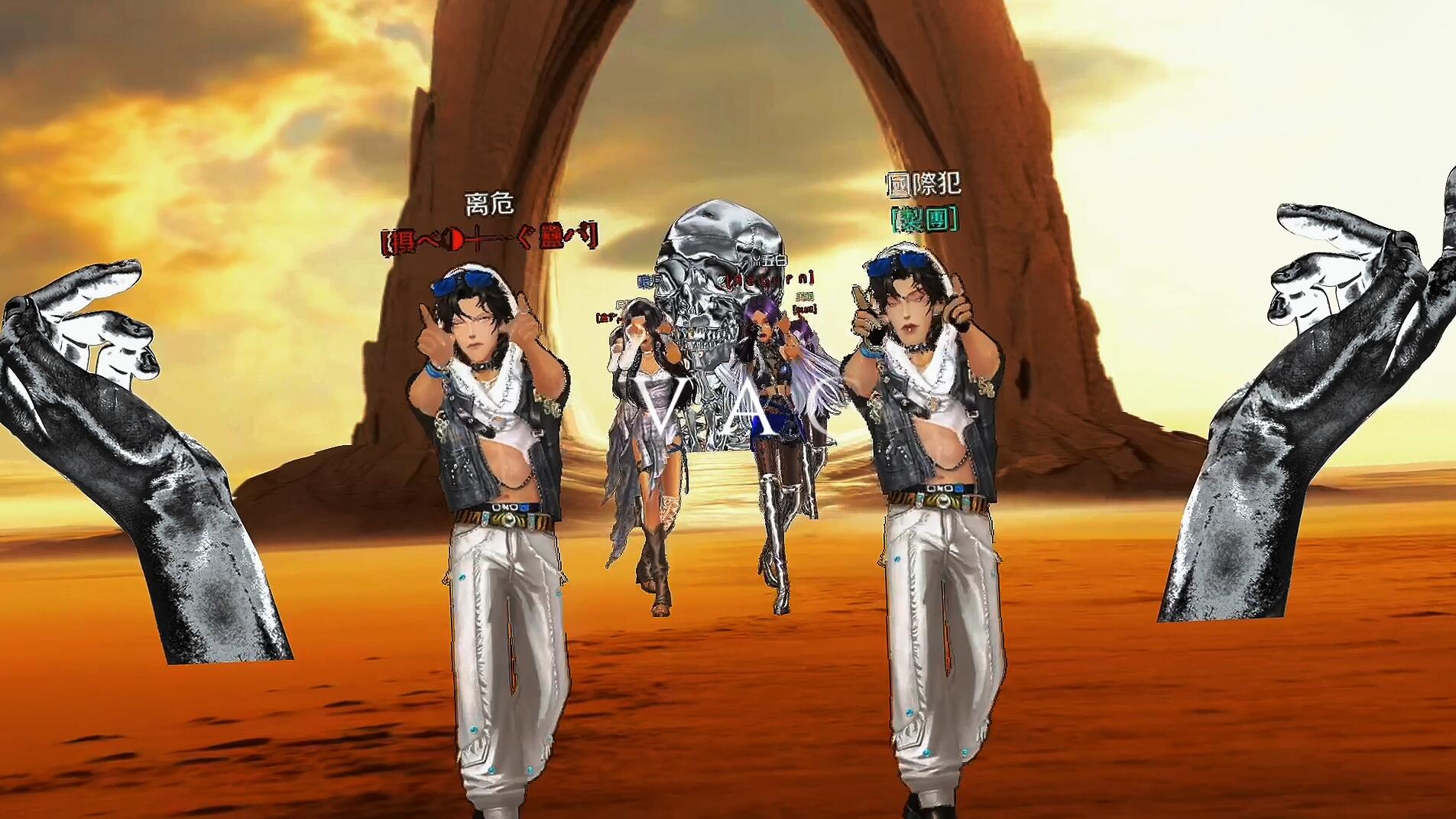 废土美学 