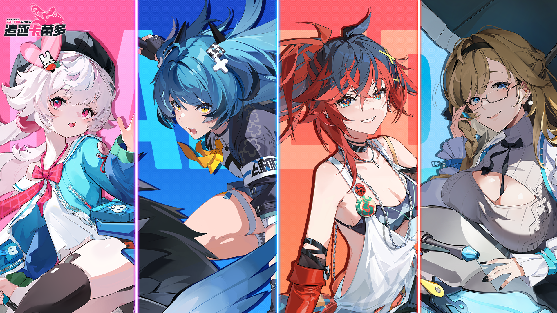 【灵泊巴士·卡蕾多骑士的头像】