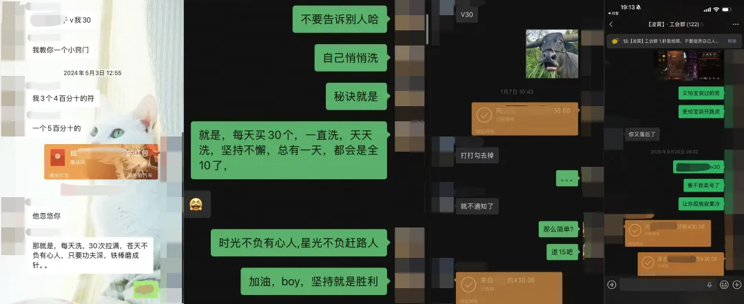 【玩家故事】凌霄工会：强大只是底色，温暖才是本质