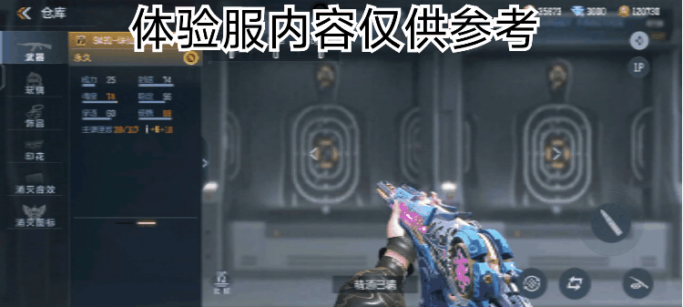 四剑合一铸成神兵，9A91-诛仙四剑爆料！